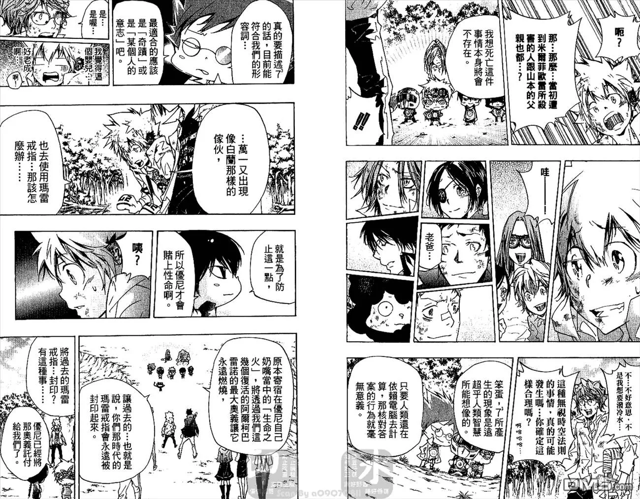 第30卷  第29页