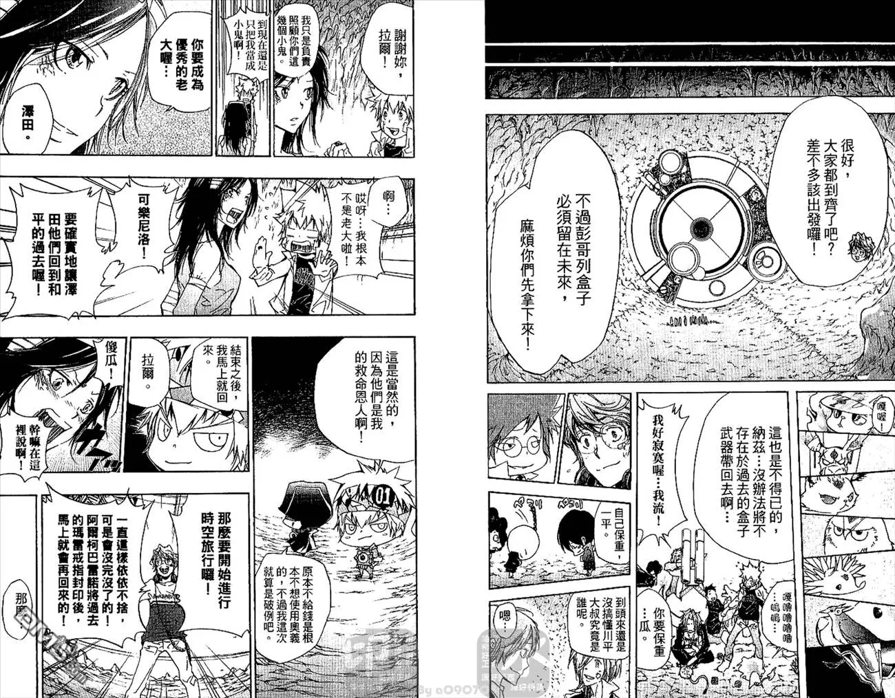 第30卷  第36页