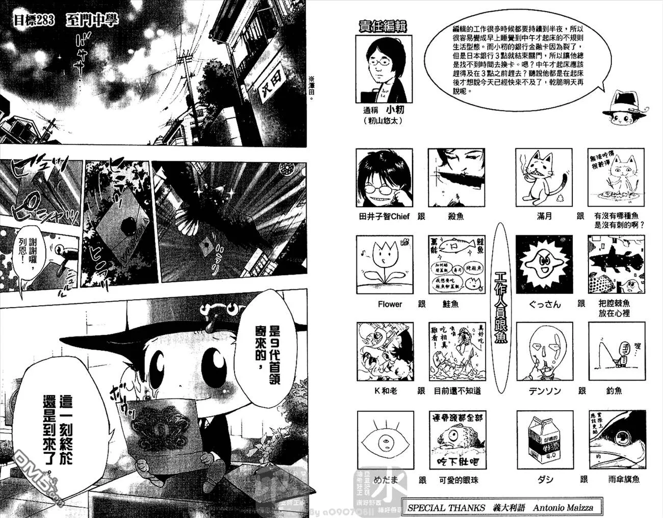 第30卷  第43页
