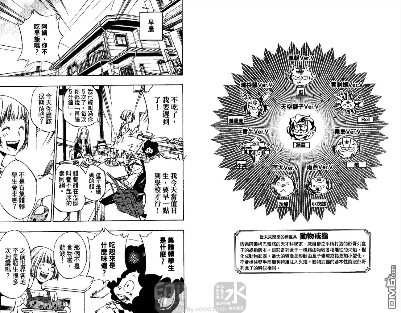 第30卷  第45页