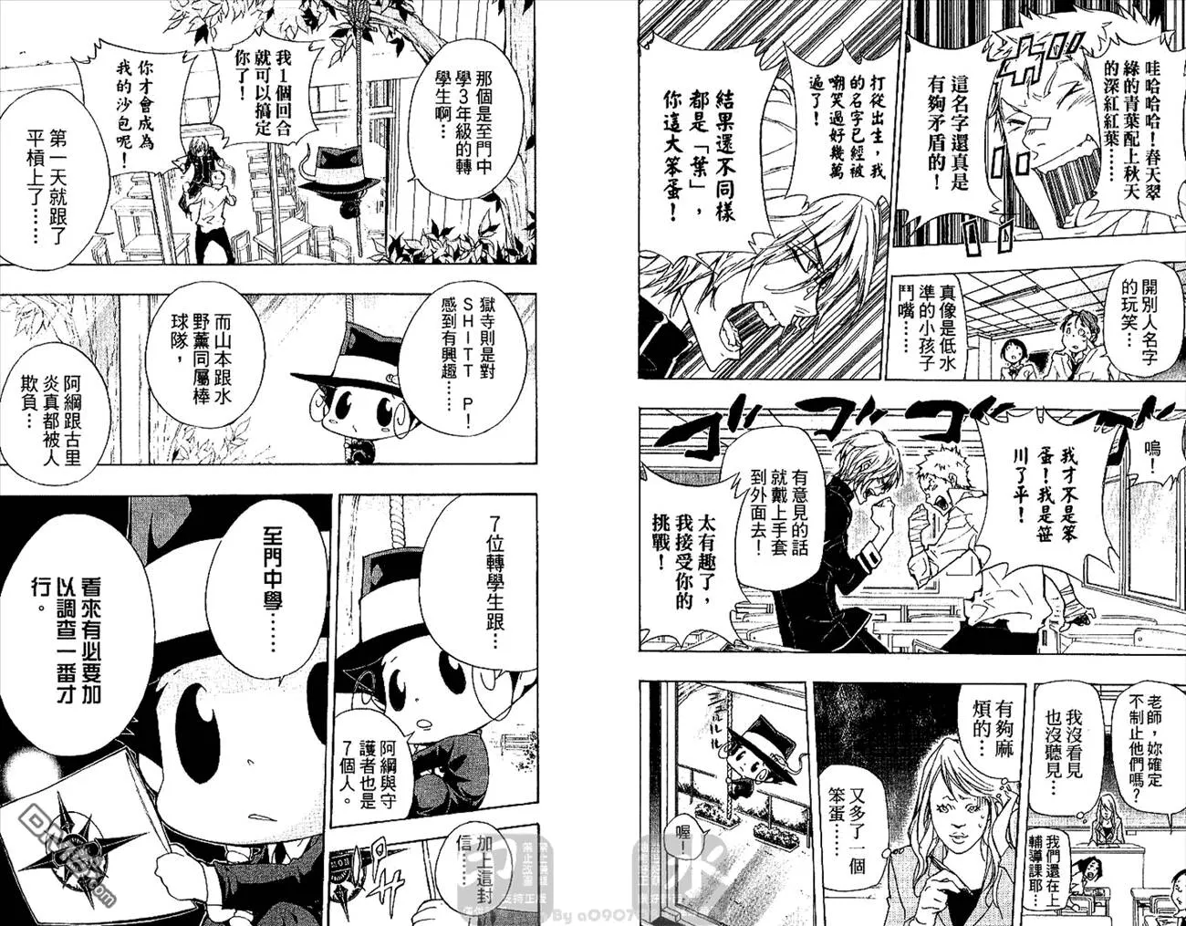 第30卷  第57页