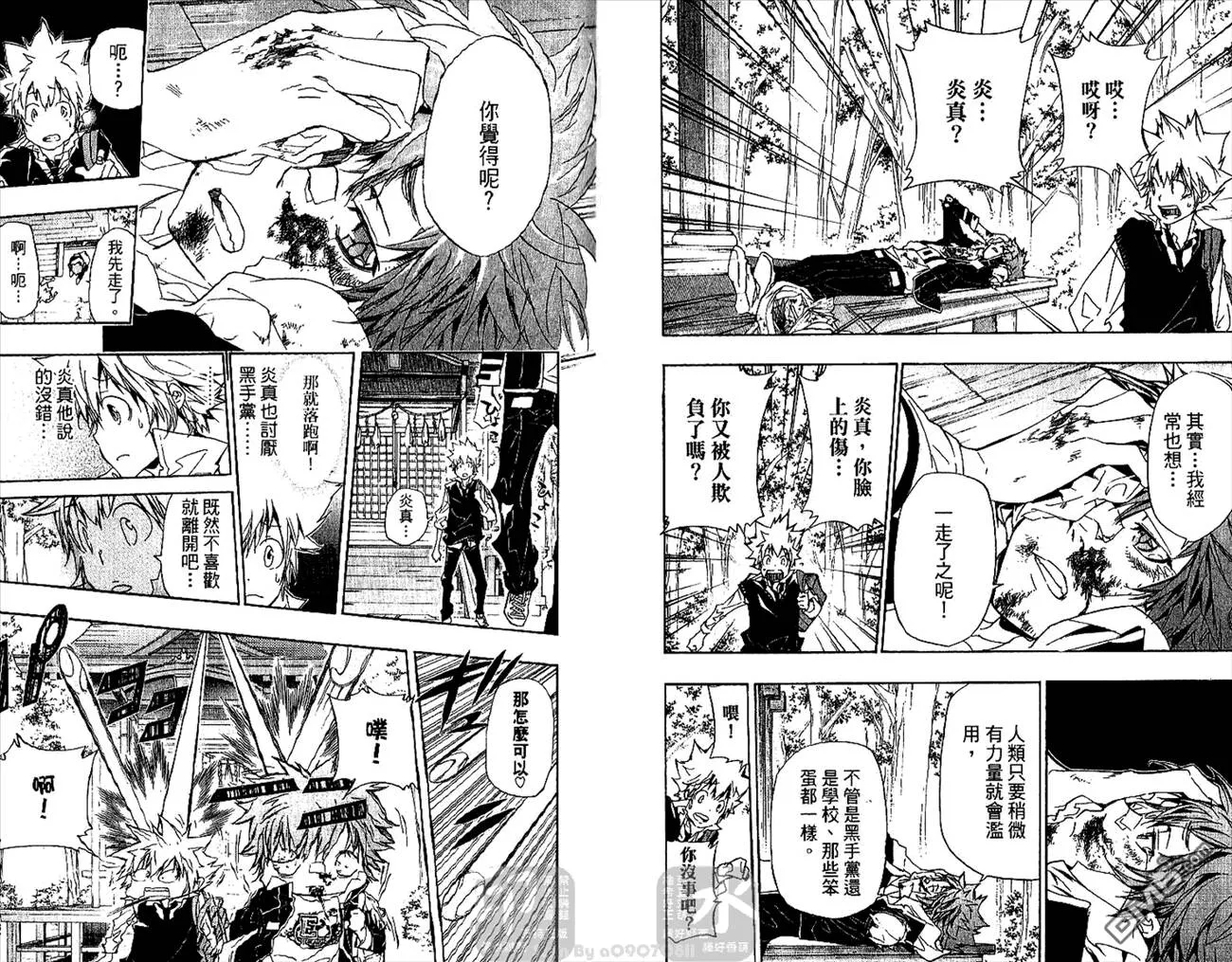 第30卷  第77页