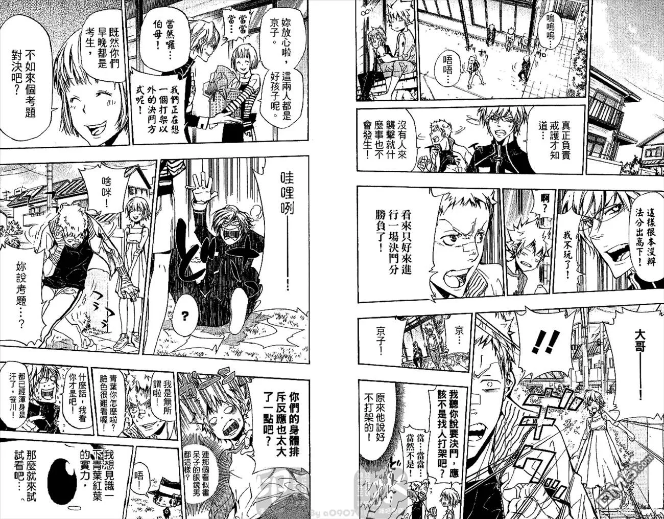 第30卷  第94页