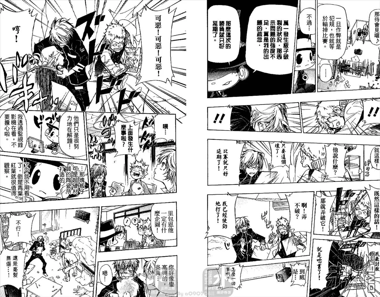 第30卷  第96页