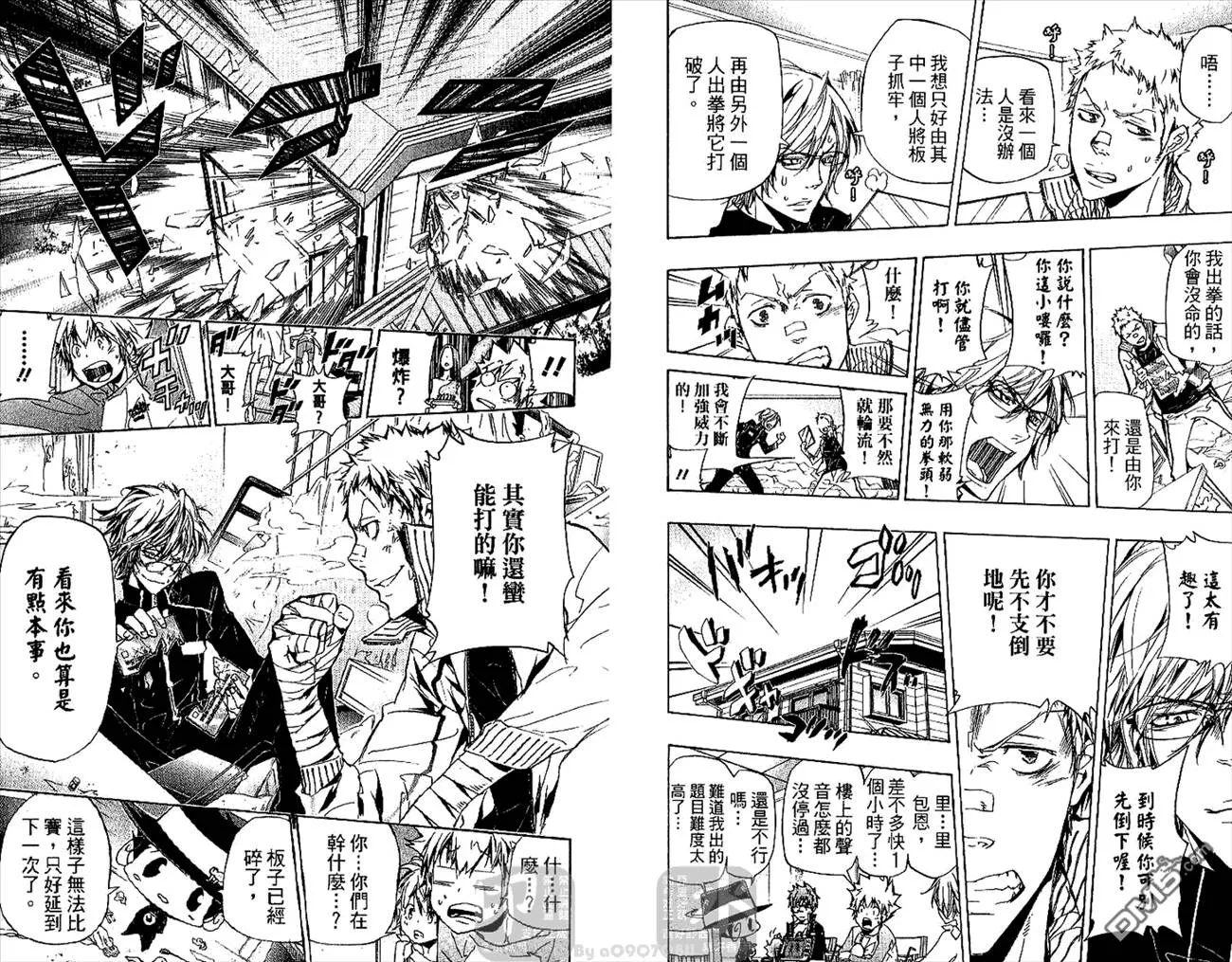 第30卷  第97页