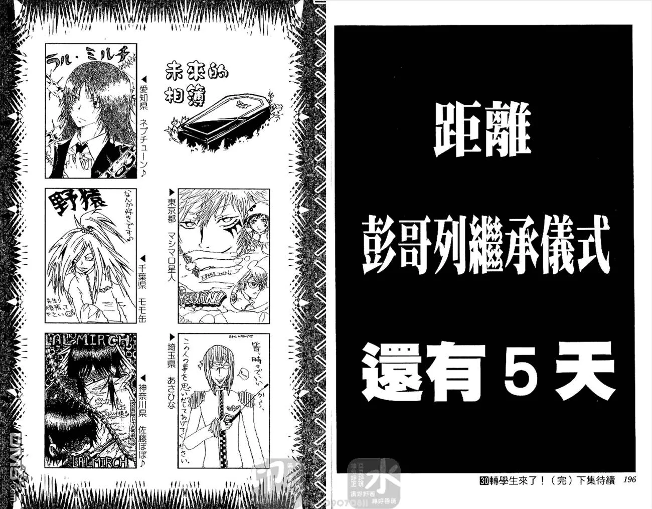 第30卷  第99页