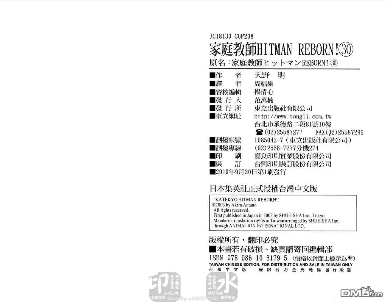 第30卷  第105页