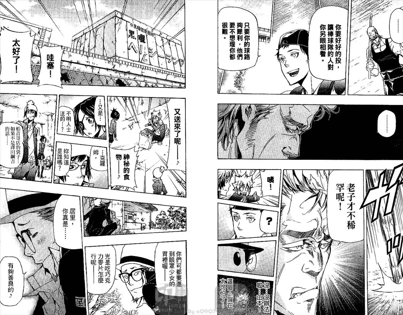 第31卷  第7页