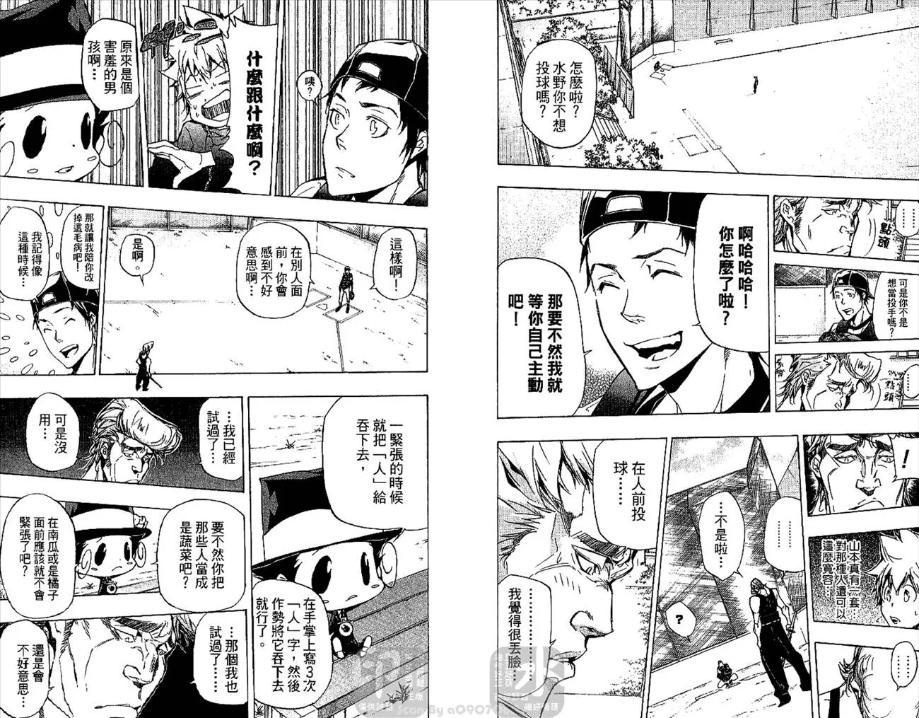 第31卷  第8页