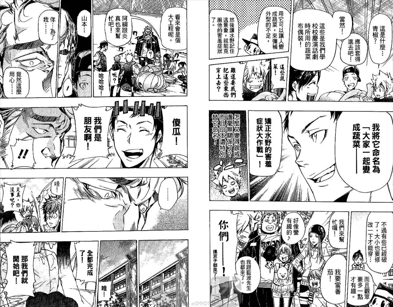 第31卷  第10页