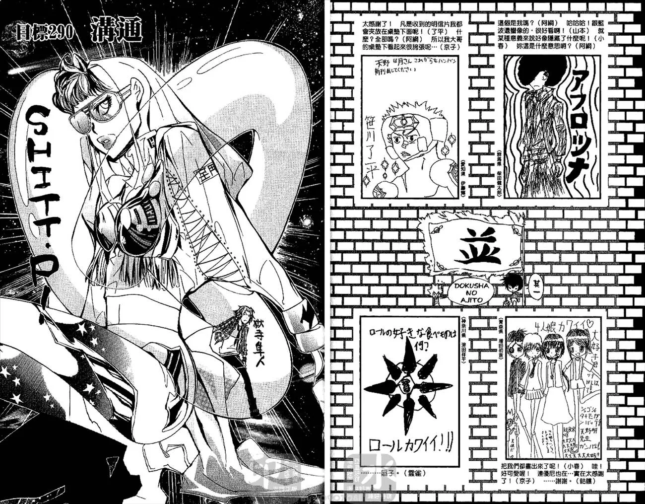 第31卷  第13页