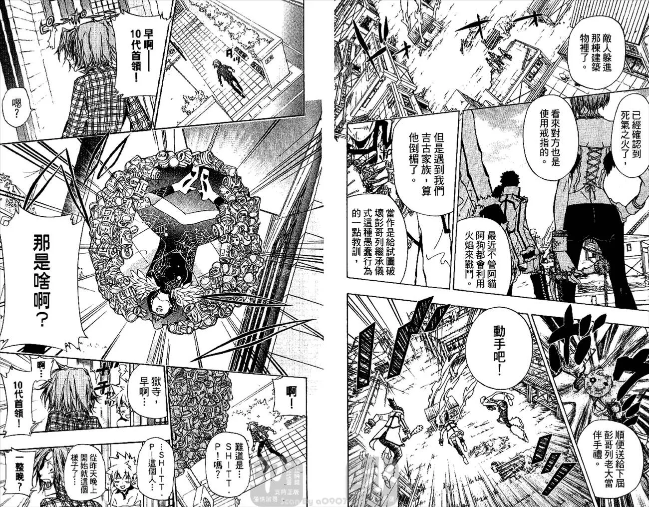 第31卷  第15页