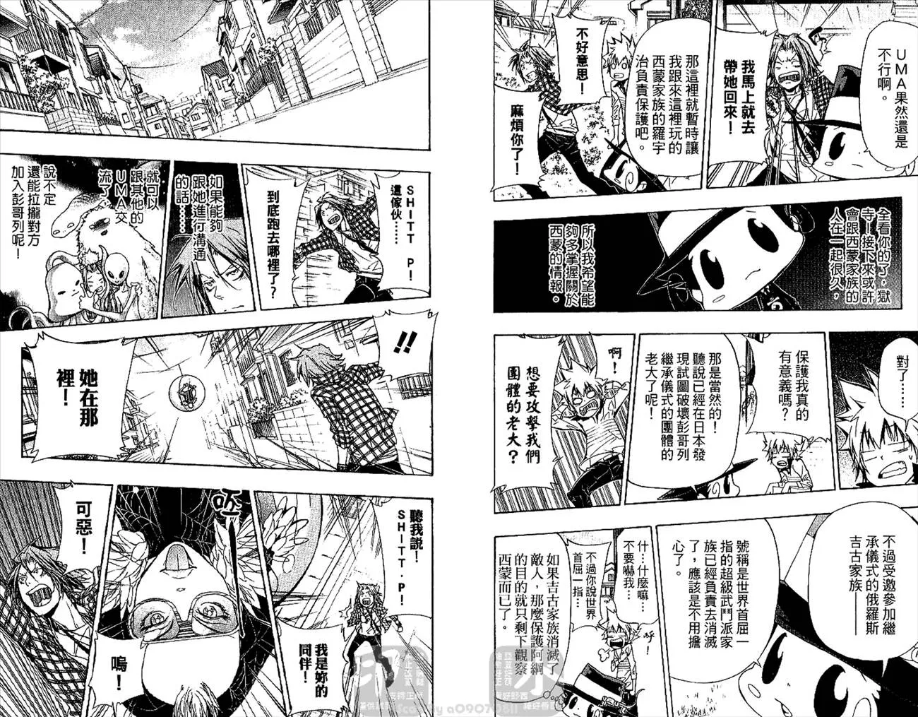 第31卷  第17页