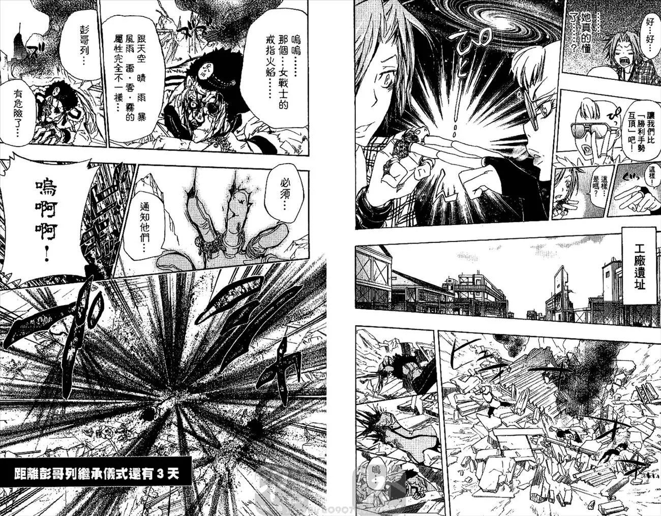 第31卷  第21页