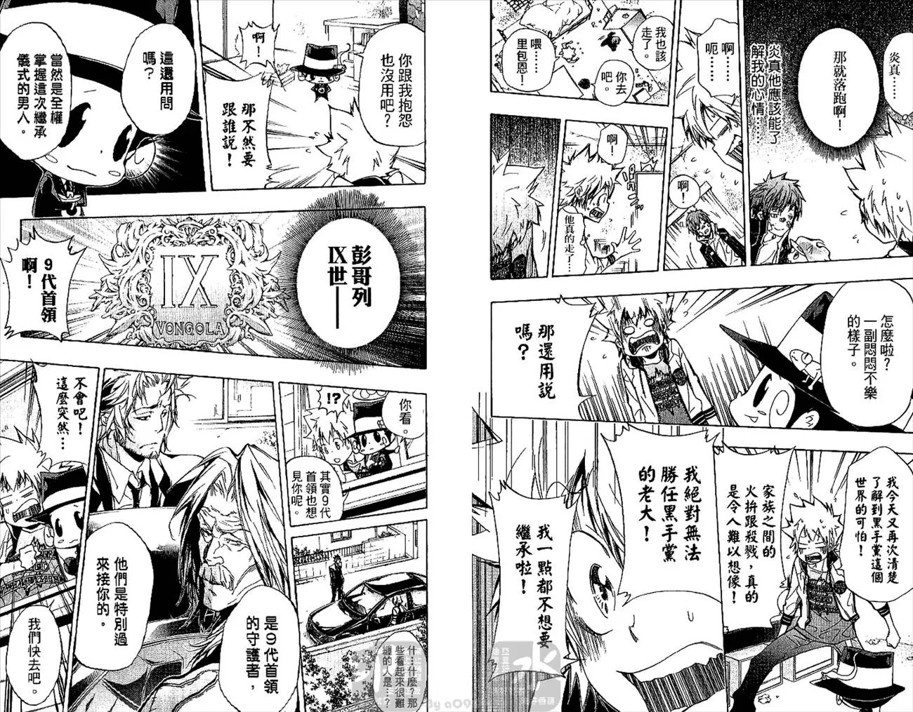 第31卷  第25页