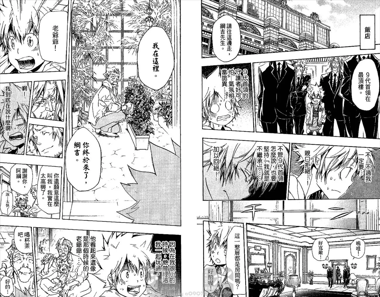 第31卷  第26页