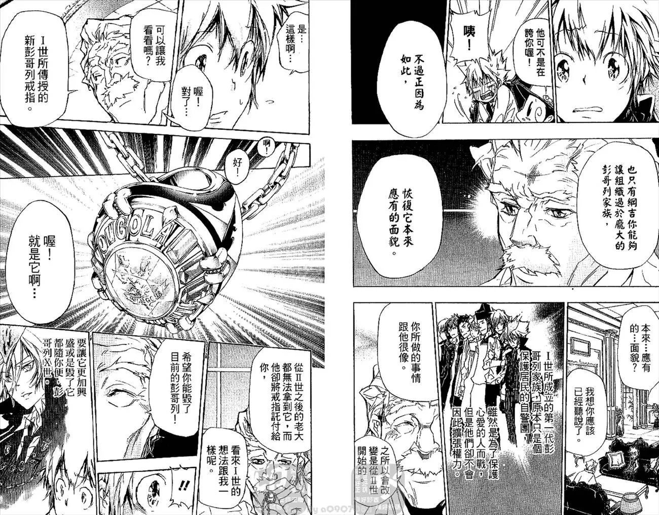 第31卷  第28页