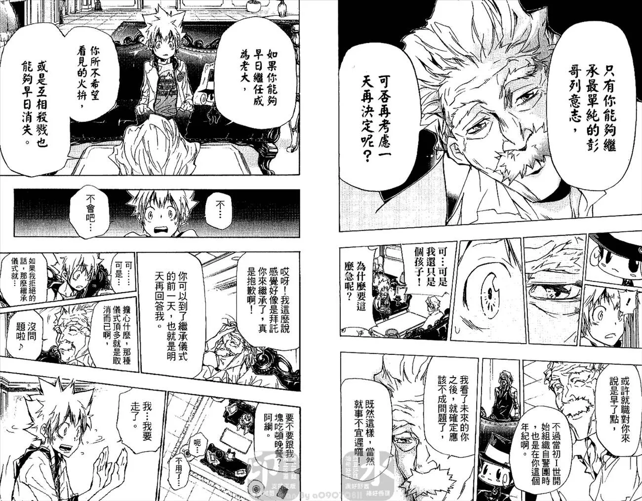 第31卷  第29页