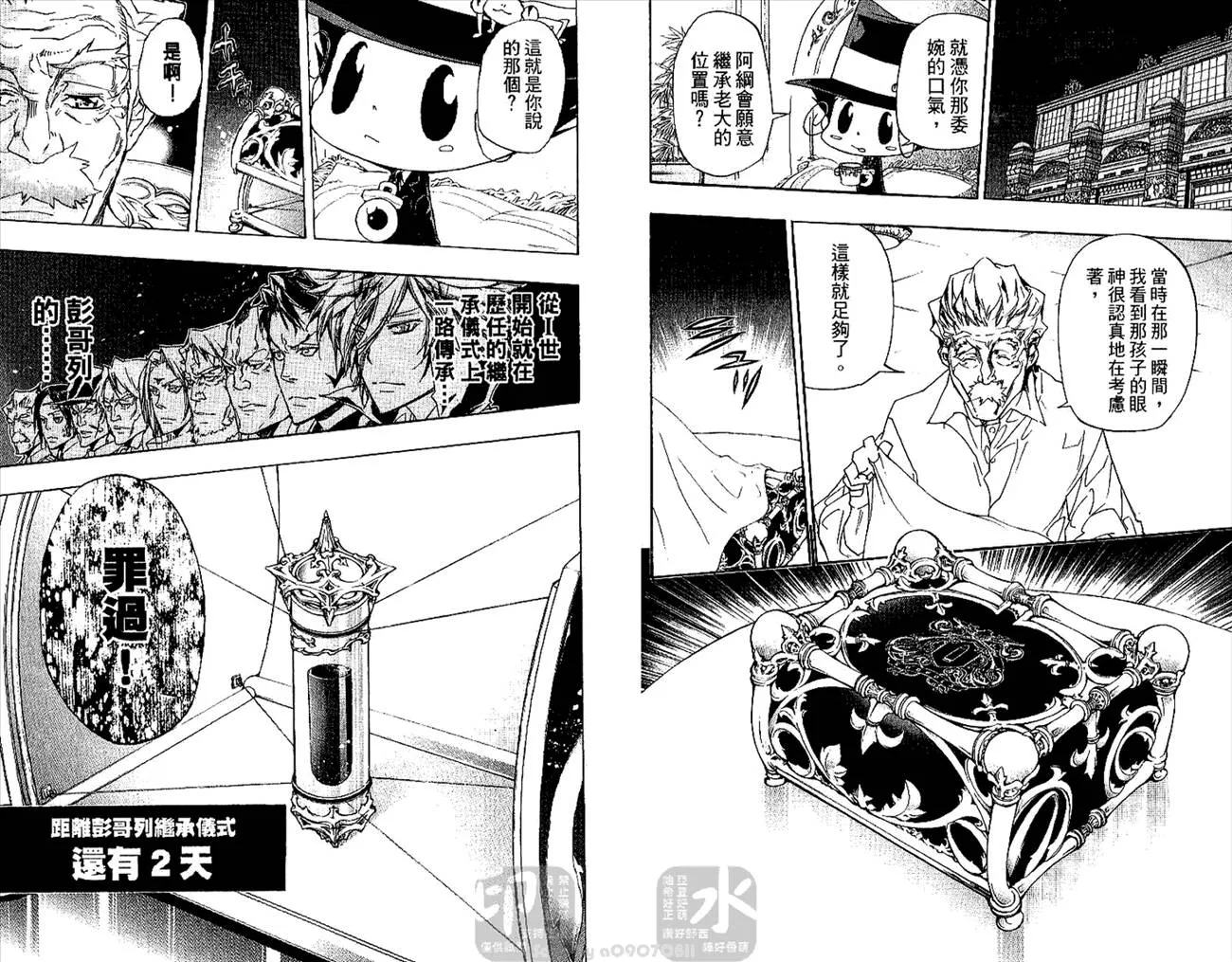 第31卷  第31页