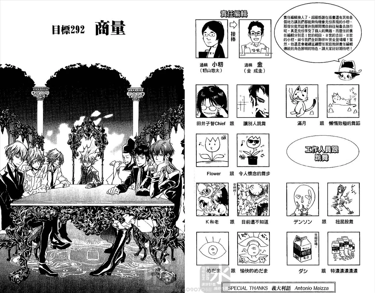 第31卷  第32页