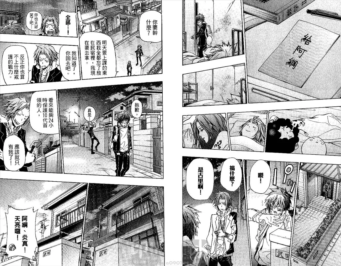 第31卷  第38页