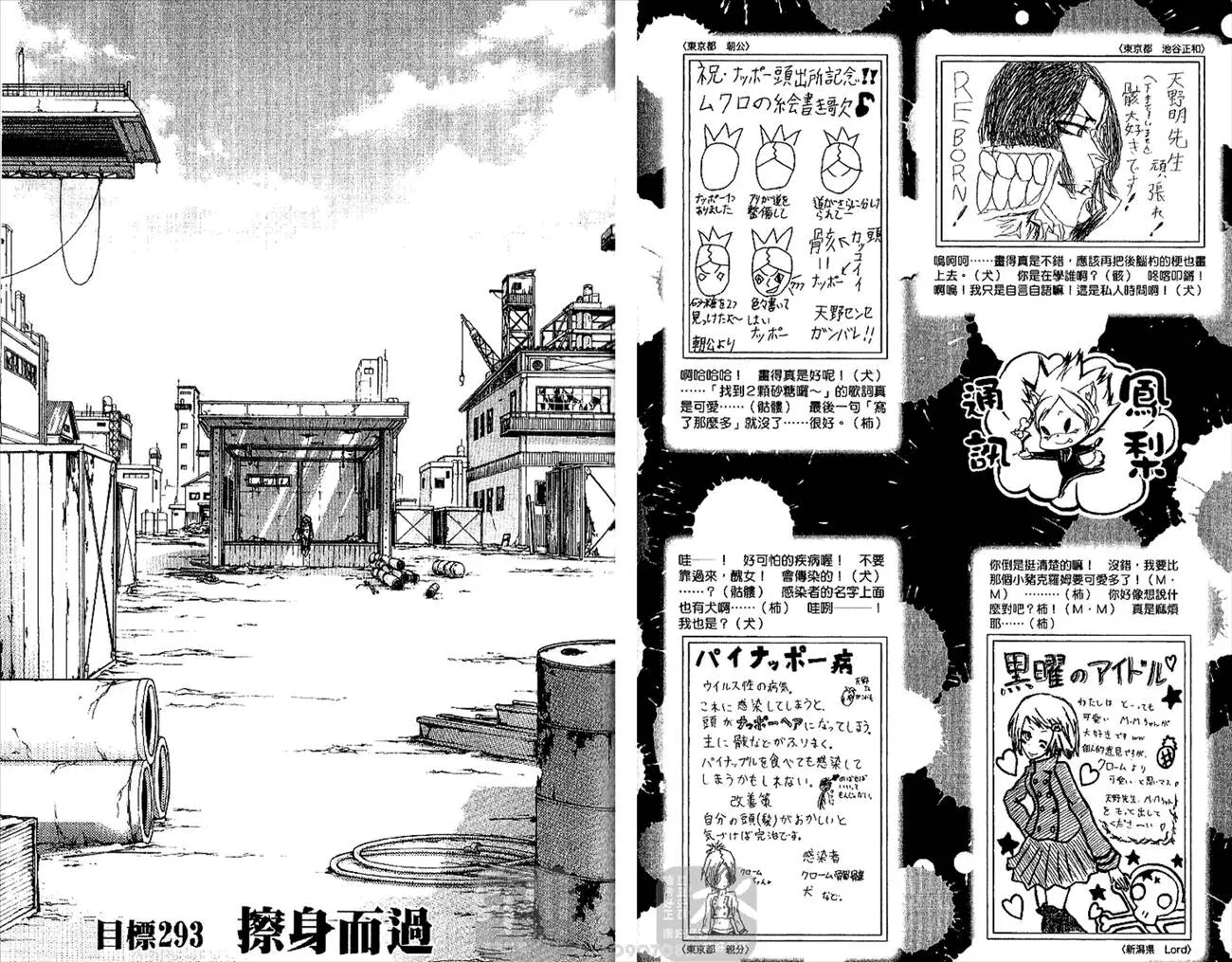 第31卷  第41页