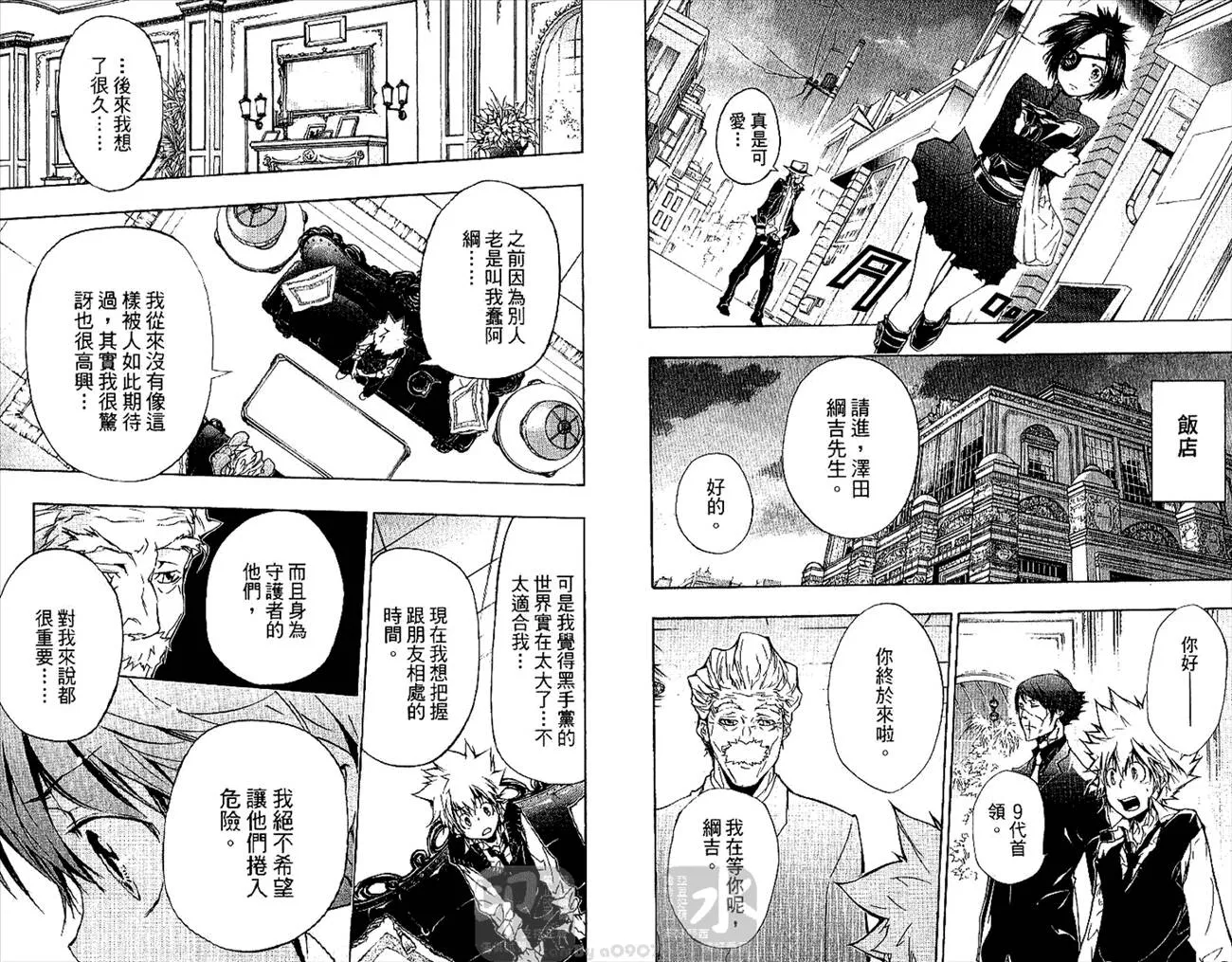 第31卷  第45页