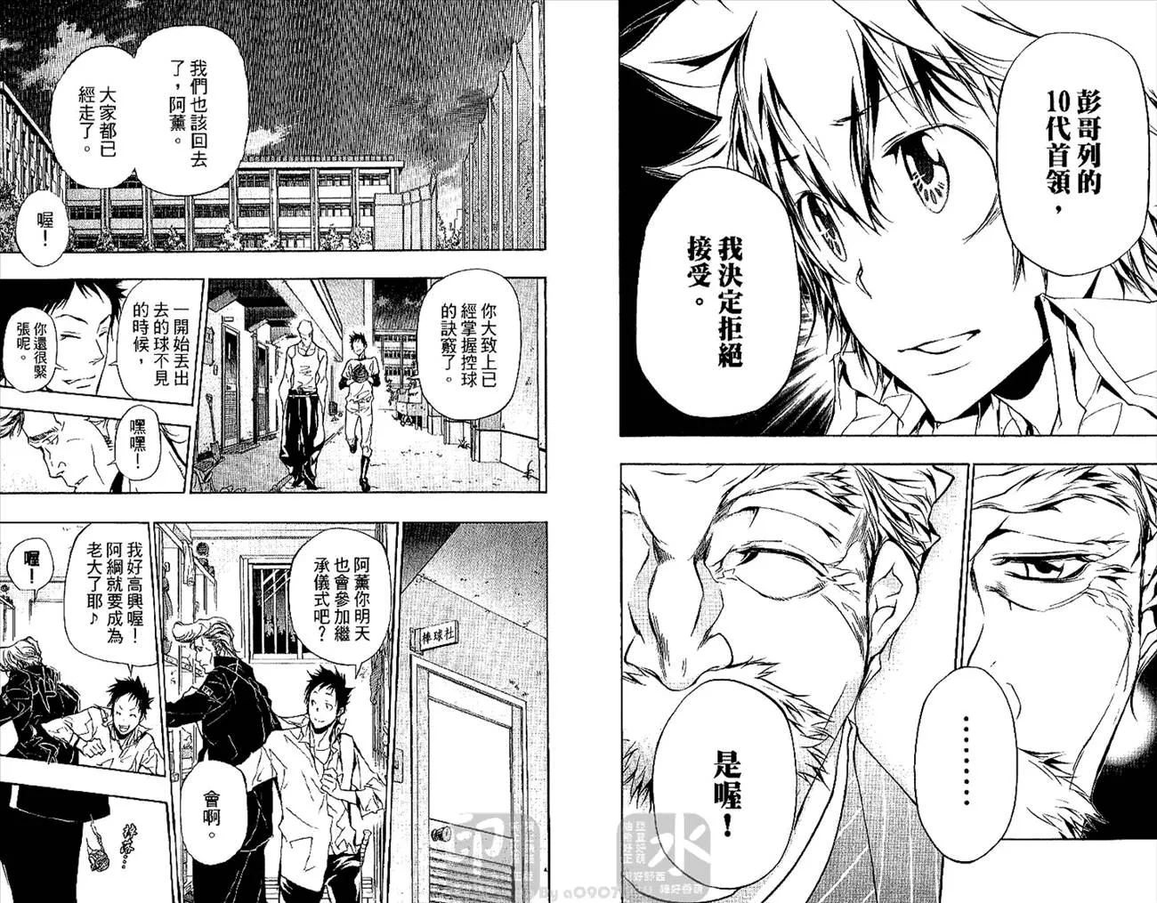 第31卷  第46页