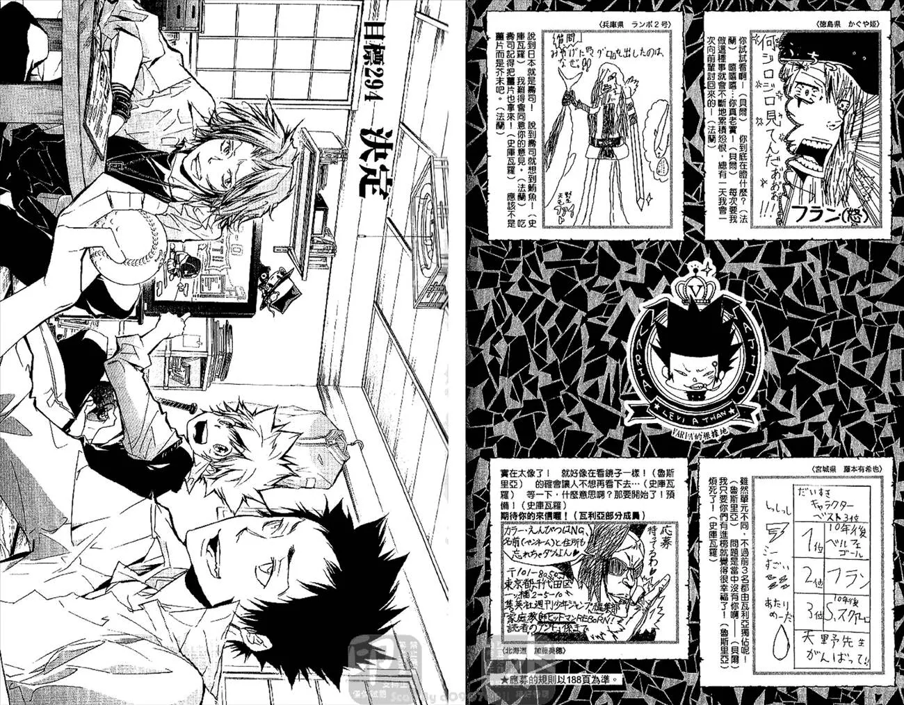 第31卷  第50页