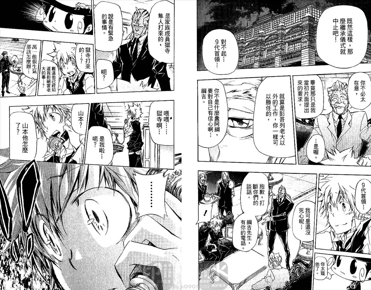 第31卷  第51页