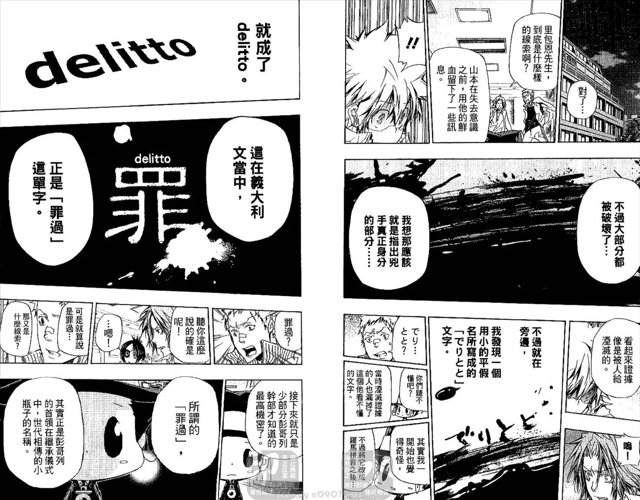 第31卷  第56页