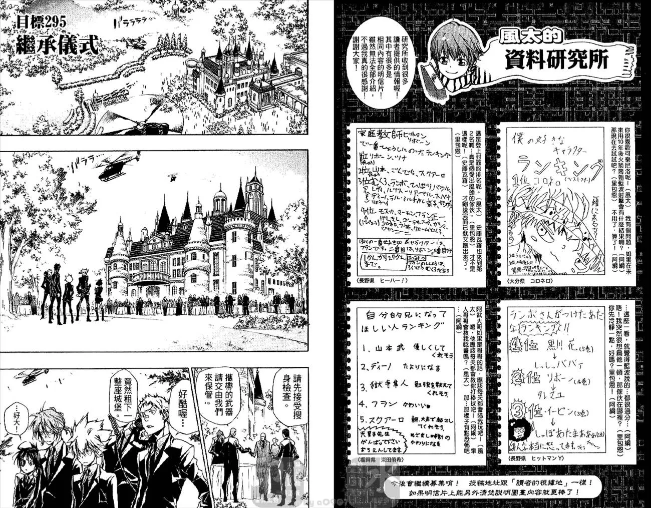 第31卷  第59页