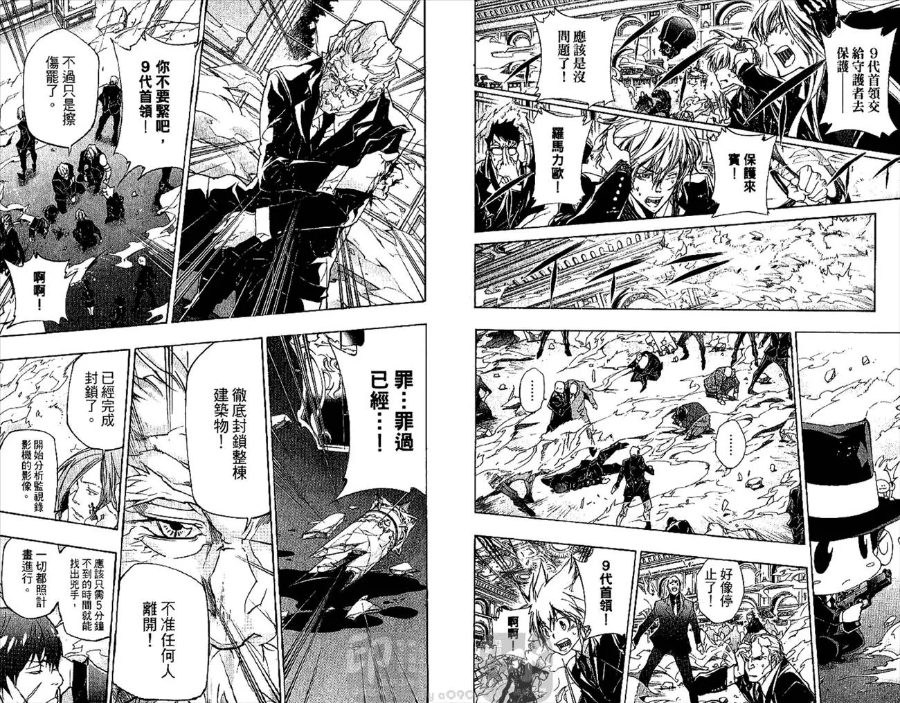 第31卷  第71页