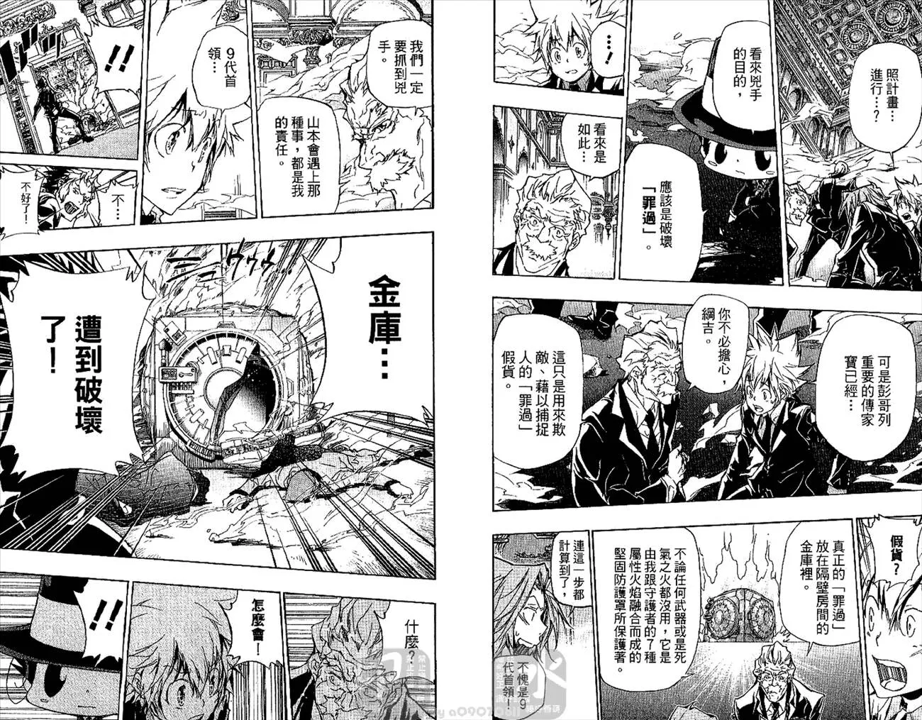第31卷  第72页