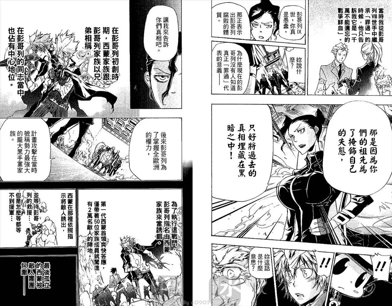 第31卷  第80页