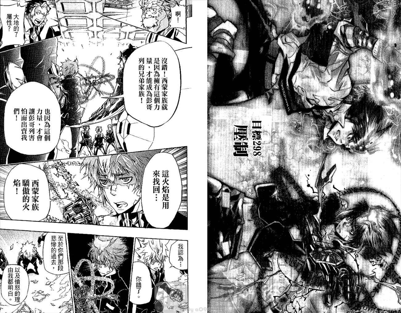 第31卷  第86页