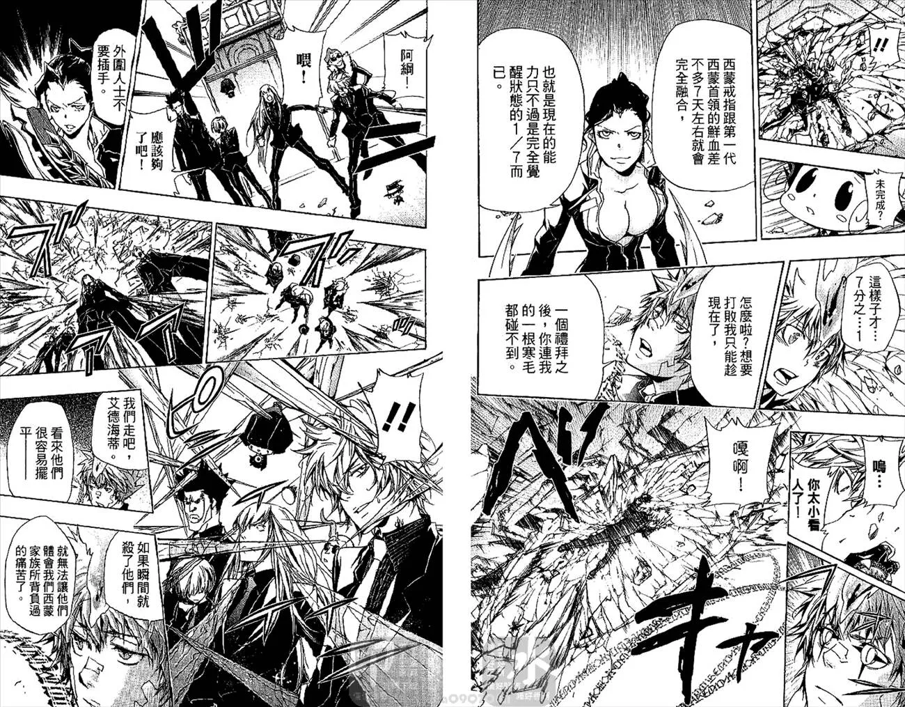 第31卷  第93页