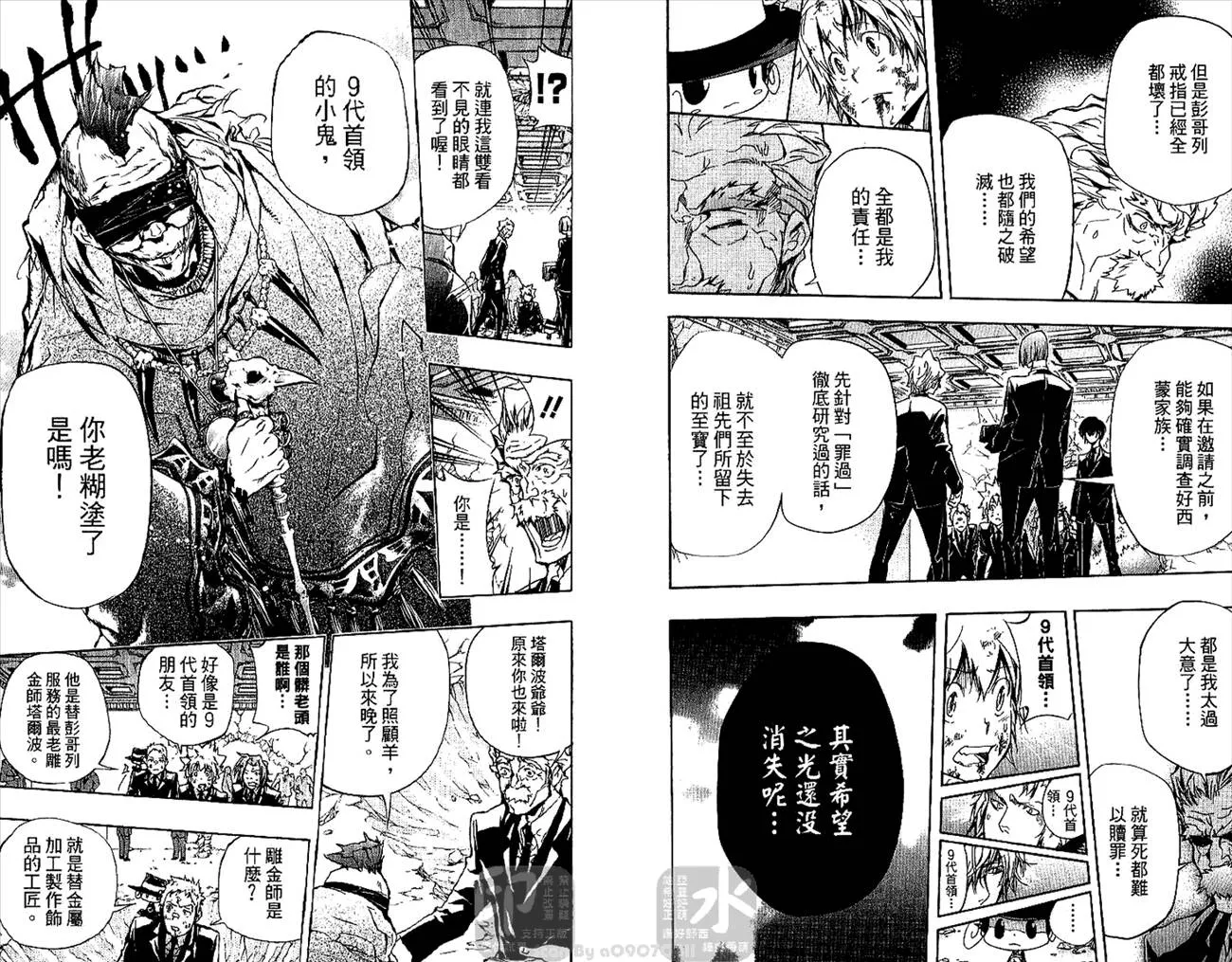 第31卷  第99页
