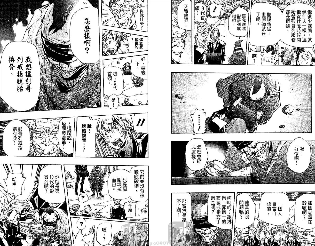 第31卷  第100页