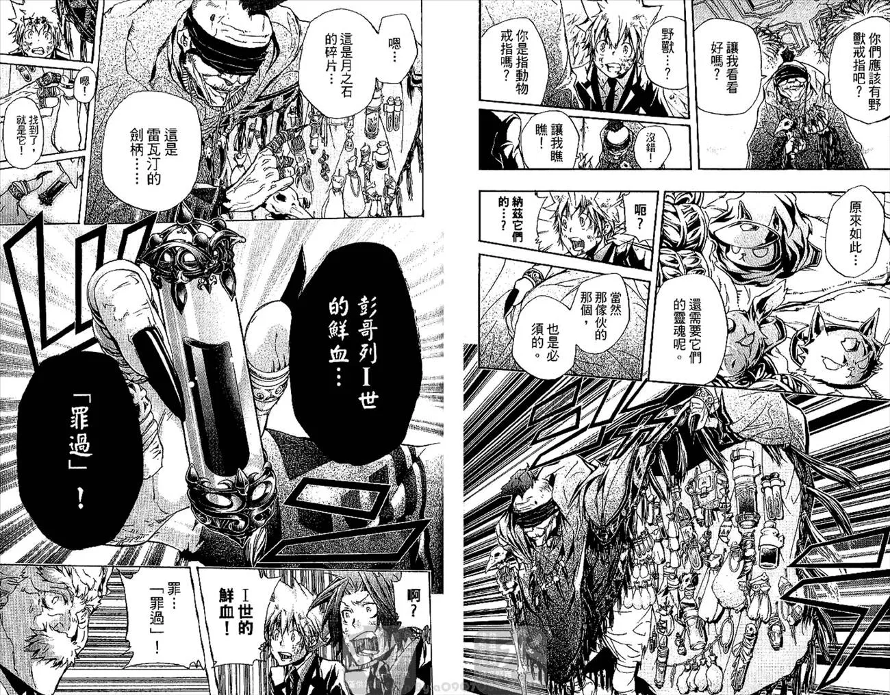第31卷  第102页