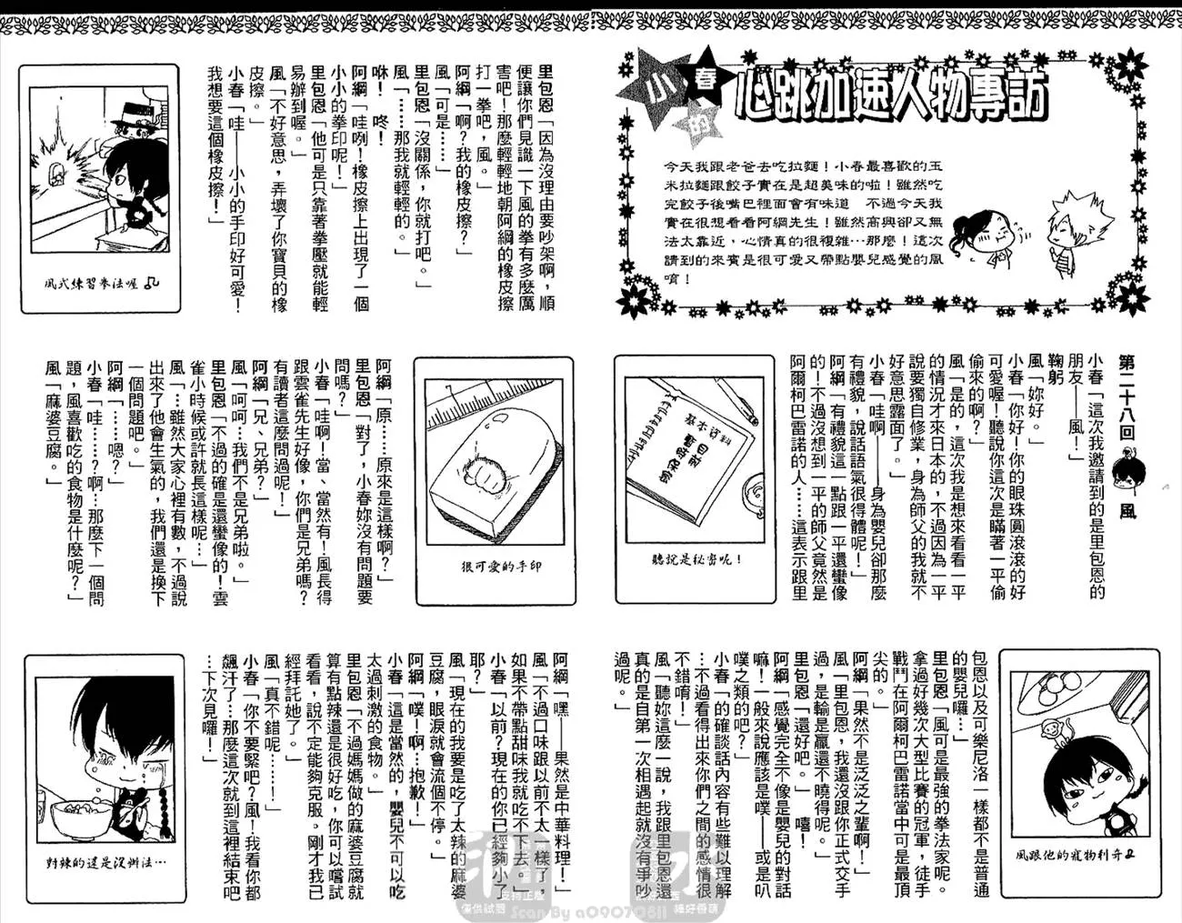 第31卷  第104页