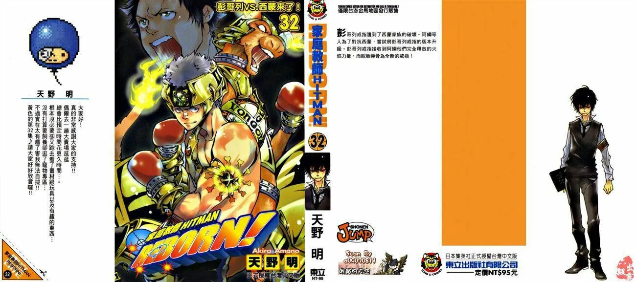 第31卷  第106页