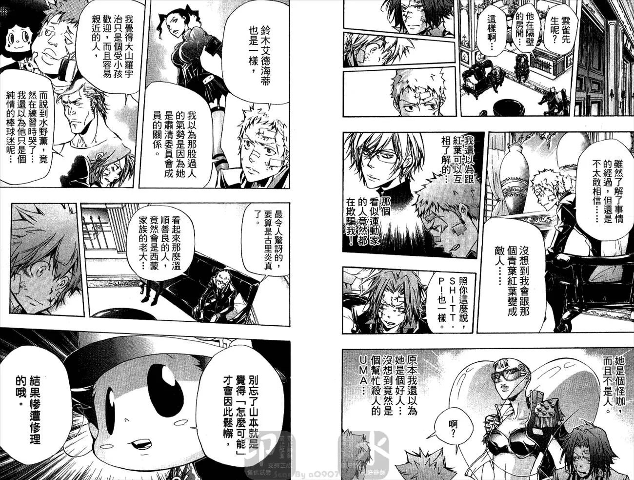 第32卷  第6页