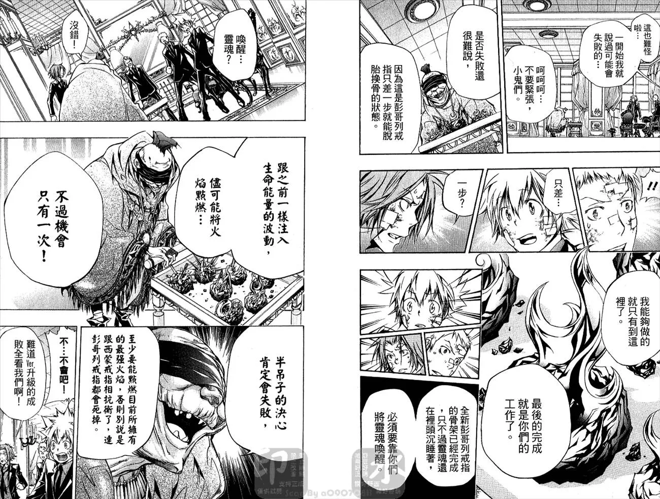 第32卷  第9页