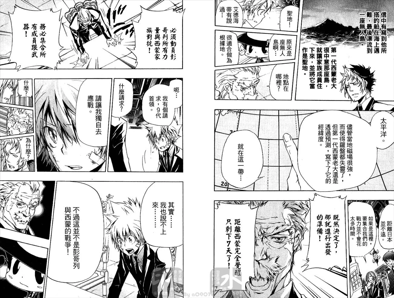 第32卷  第16页
