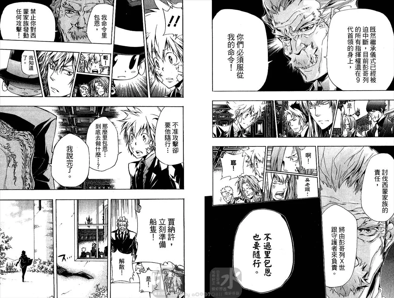 第32卷  第18页
