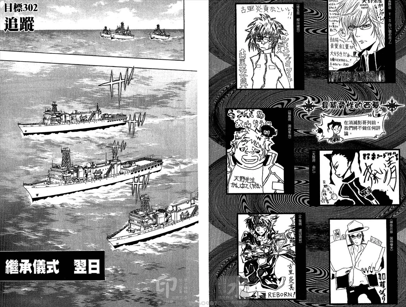 第32卷  第22页