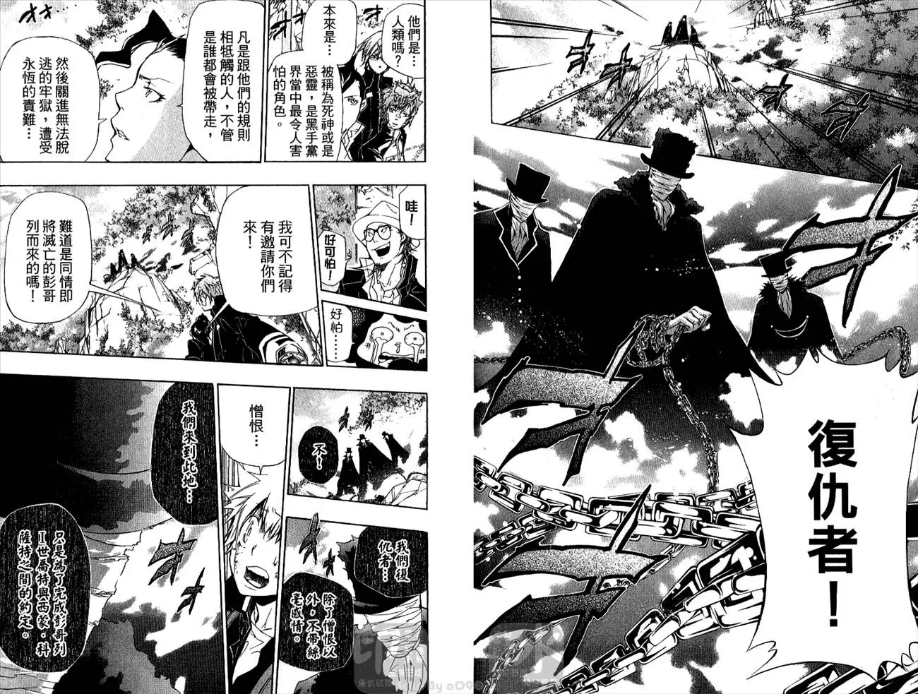 第32卷  第29页