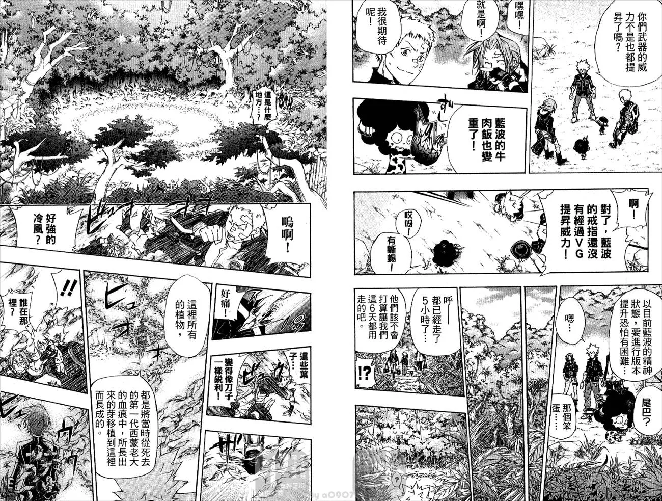 第32卷  第36页