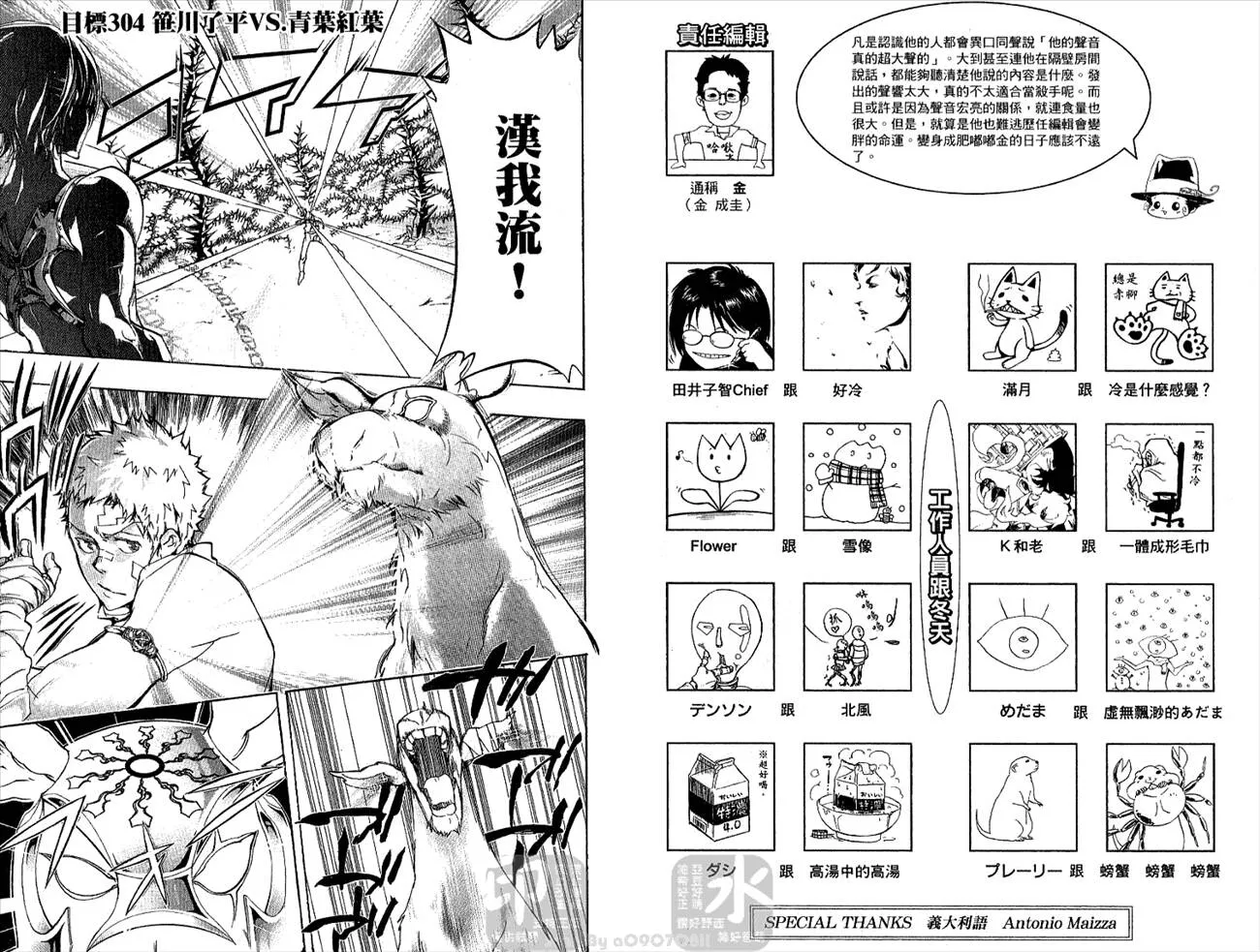 第32卷  第40页